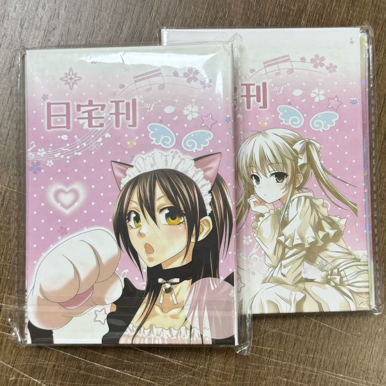 Home Decor Magazine - Japanisches Magazin-Stickerbuch: Antikes, niedliches Stickerbuch aus