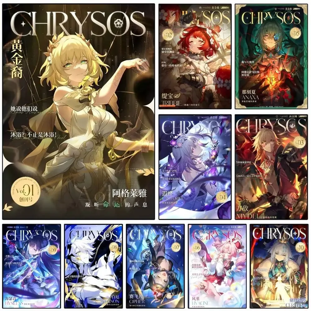 Home Decor Magazine - Honkai Star Rail Chrysos Heirs –